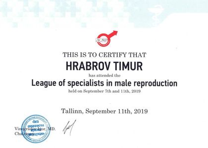 Certificate. Храбров Тимур Юрьевич.